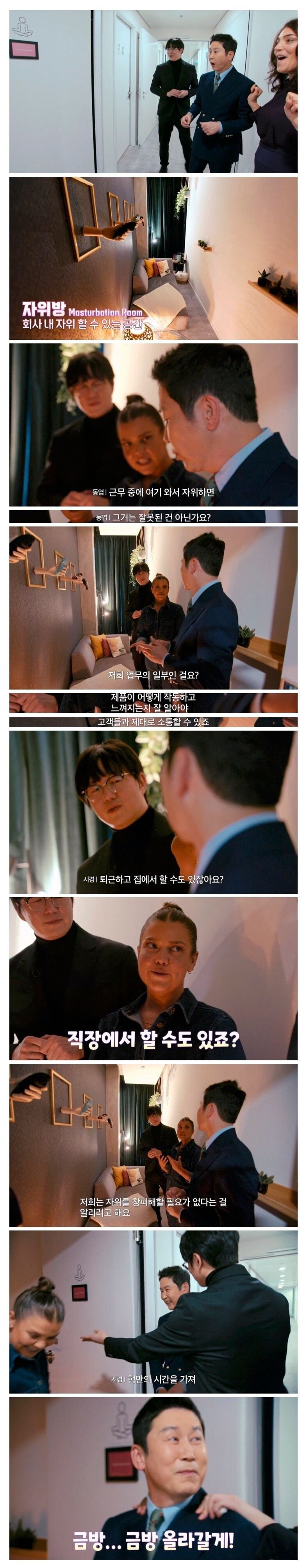 어느 회사의 복지수준.png