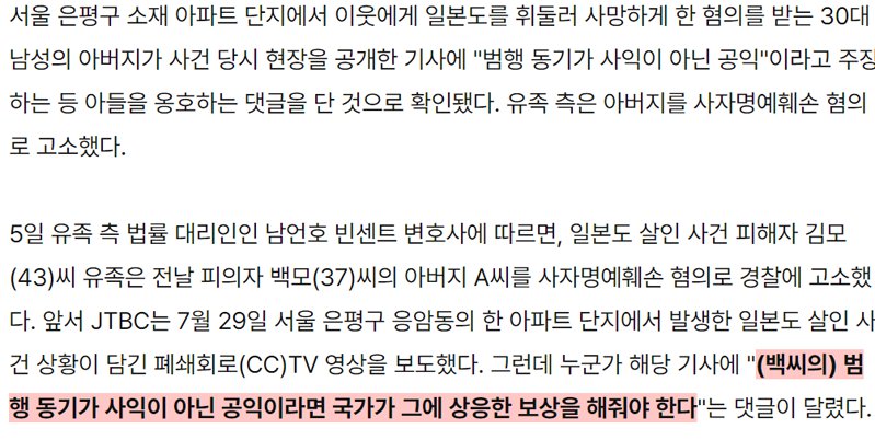 스크린샷 2024-09-05 113457.png