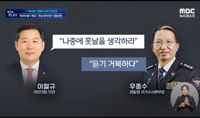 스크린샷 2025-01-07 214002.png