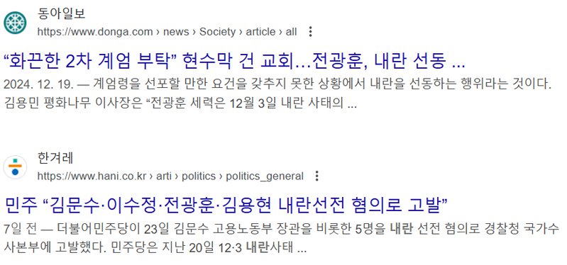 스크린샷 2024-12-30 082231.png