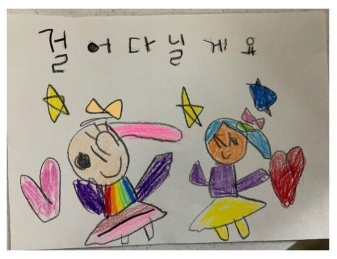 걸어다닐께요.jpg