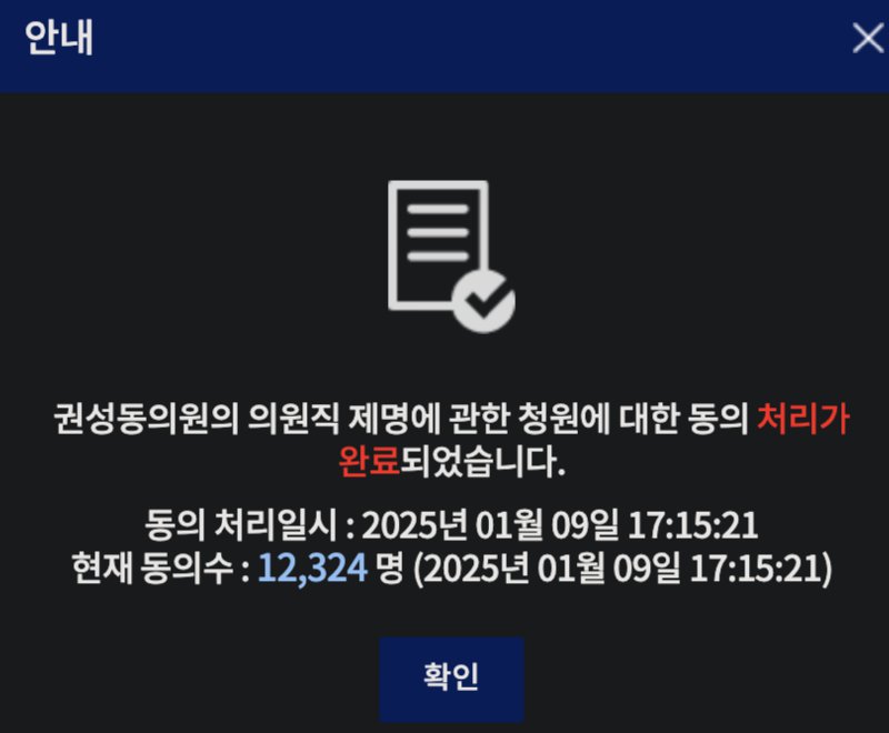 스크린샷 2025-01-09 오후 5.15.30.png