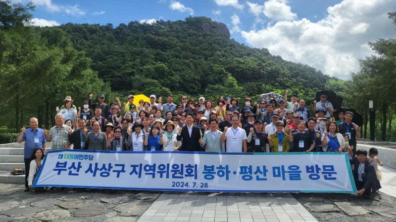 서태경-문재인-현재 봉하.jpg