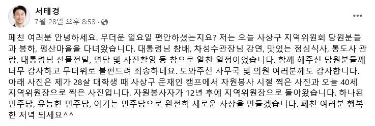 봉하평산.JPG