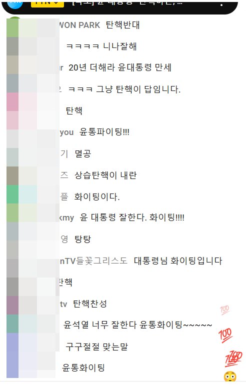 스크린샷 2024-12-12 104630.png