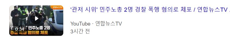 스크린샷 2025-01-04 200929.png